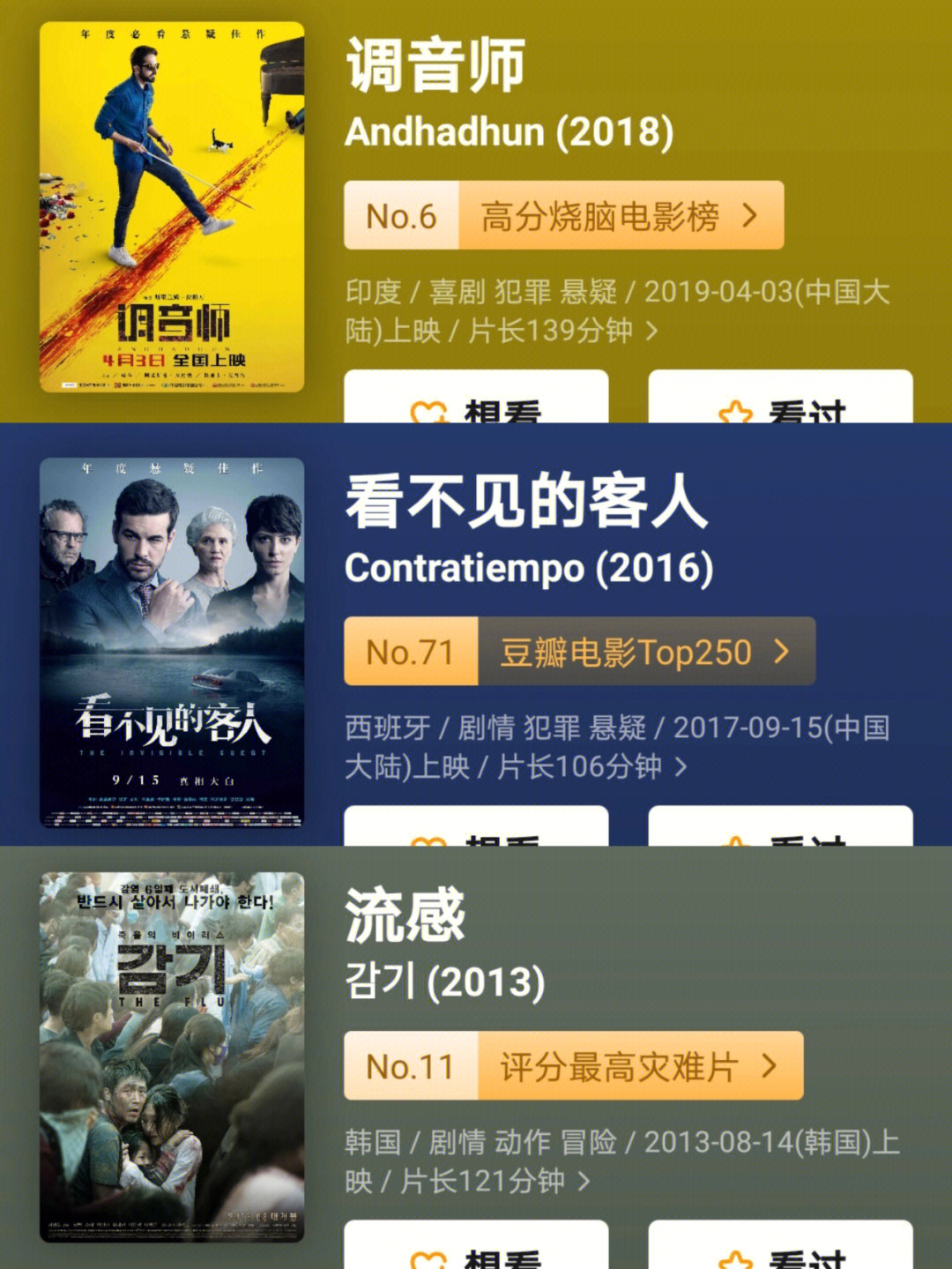 青柠电影在线_青柠在线观看大全_私人影院加盟首选青柠影伽
