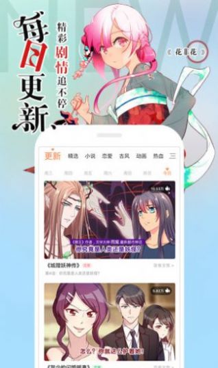 奇漫屋官网_奇漫屋阅读_北京上州屋钓具网官网