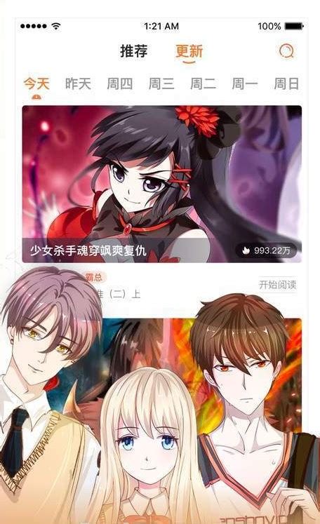 奇漫屋官网_北京上州屋钓具网官网_奇漫屋阅读