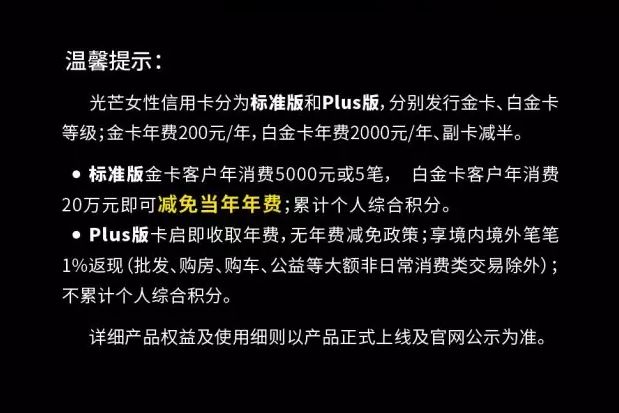 网易白金卡申请入口官网_网易白金卡免流量范围_网易白金卡