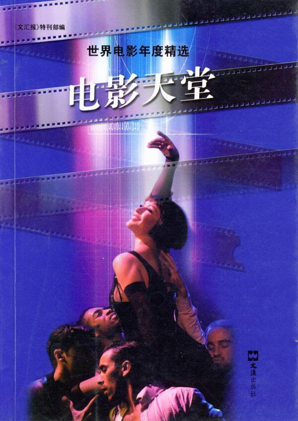 影音天堂_影音天堂_影音天堂