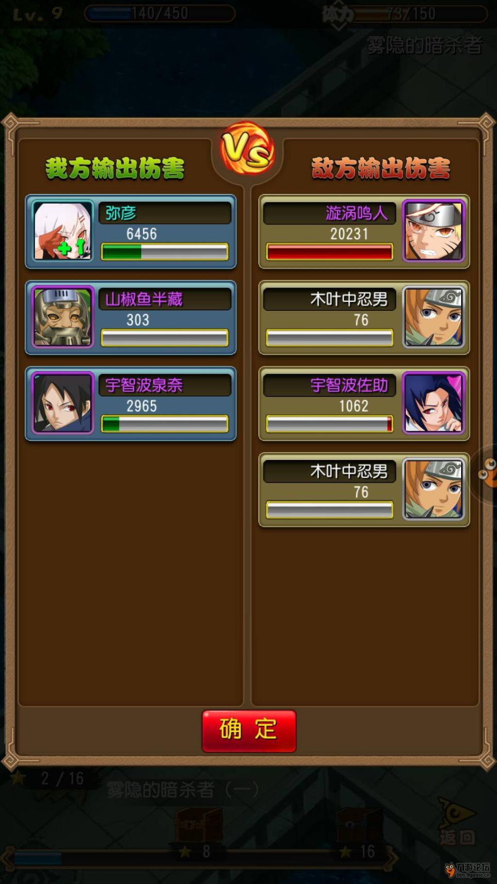 小忍游戏下载手机在哪下载_小忍手机版下载_小忍游戏手机