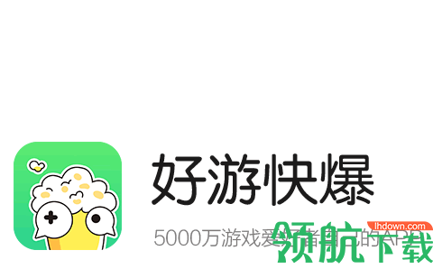 好游快爆怎么下载_爆游快报免费下载_爆玩手游下载安装