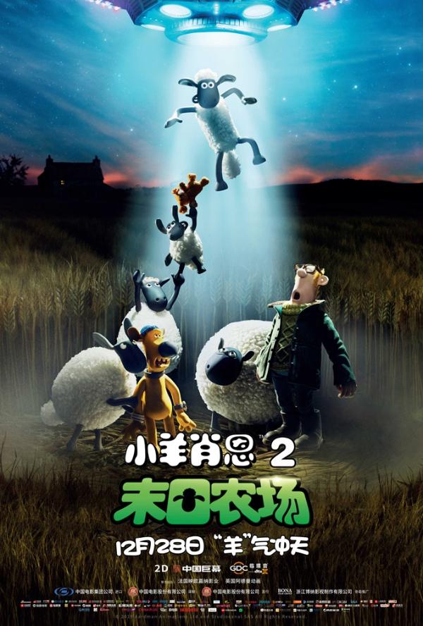 小羊凶灵图片恐怖视频_小羊凶灵图片_小羊凶灵