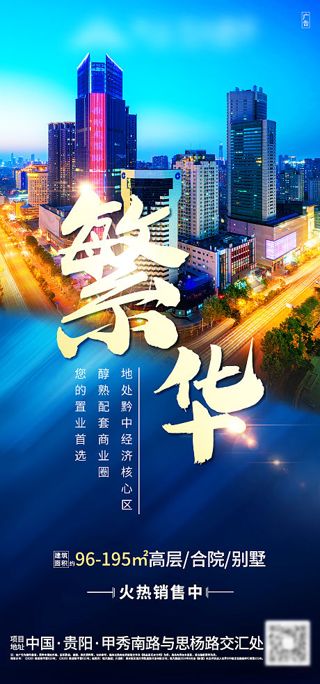 在蒙德城内寻找海报与告示牌_在蒙德城内寻找海报与告示牌_在蒙德城内寻找海报与告示牌
