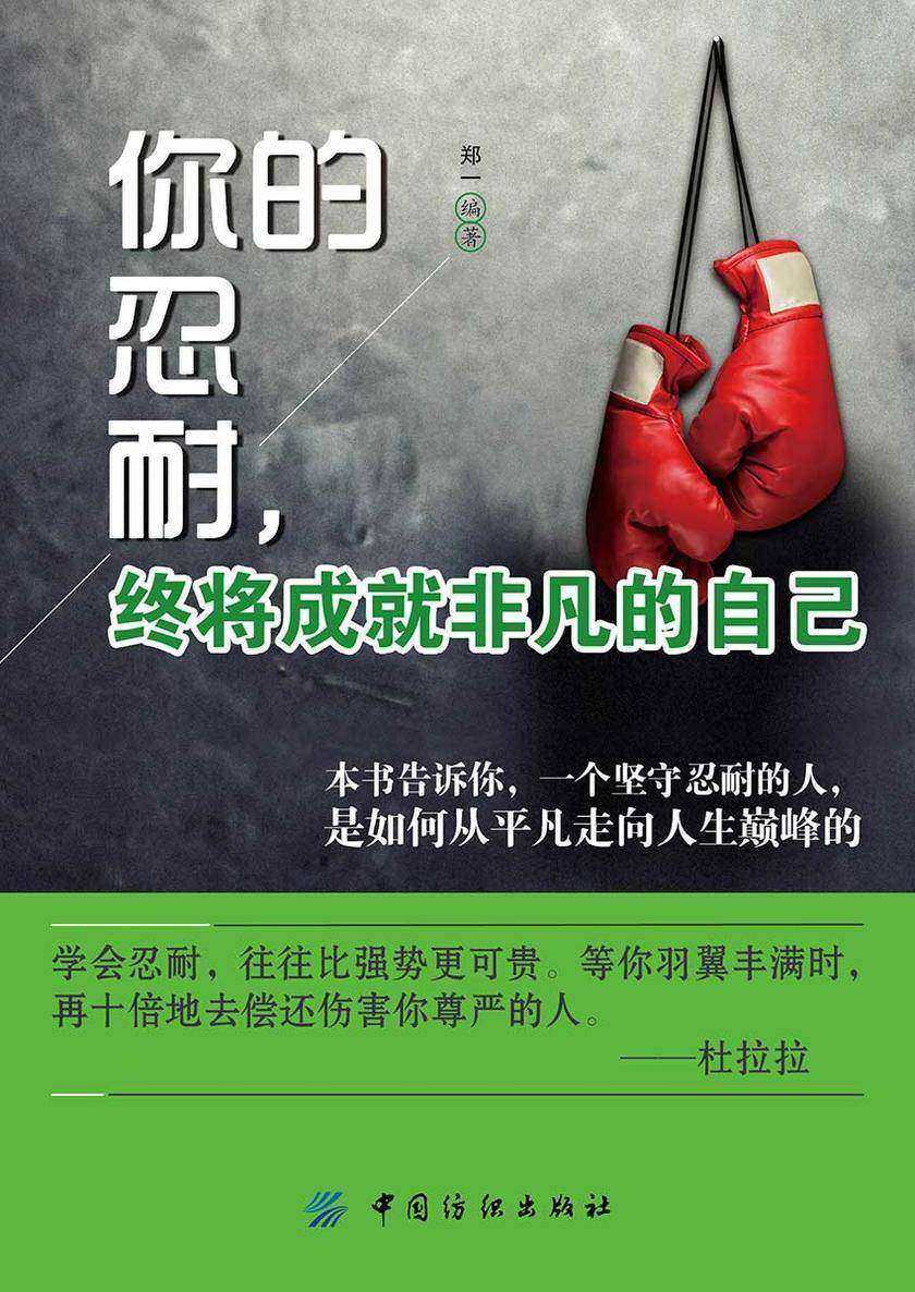 秦仁_秦仁守_秦仁海运