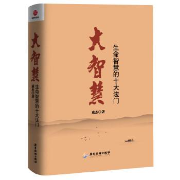 秦仁海运_秦仁_秦仁守