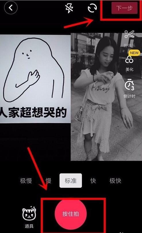 抖音合拍怎么用图片合拍_抖音合拍没有声音怎么回事_抖音怎么合拍
