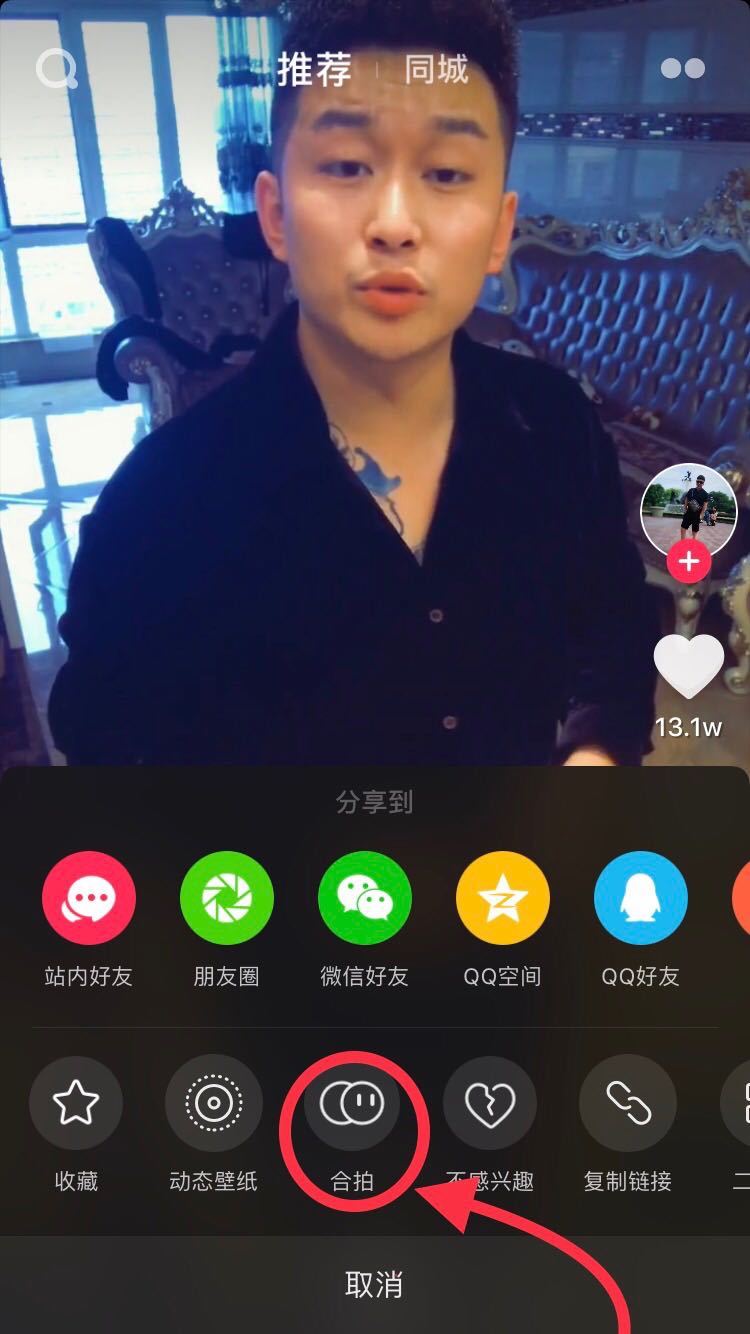 抖音合拍没有声音怎么回事_抖音合拍怎么用图片合拍_抖音怎么合拍