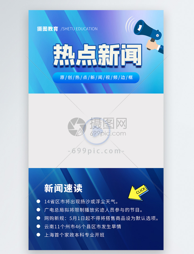新华官方网站下载_新华网app下载_新华网app下载安装