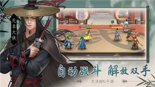 武侠无双剑匣大明朱雀小说_真武侠无双_武侠无双吧