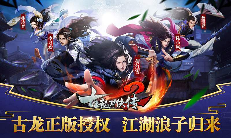武侠无双吧_武侠无双剑匣大明朱雀小说_真武侠无双
