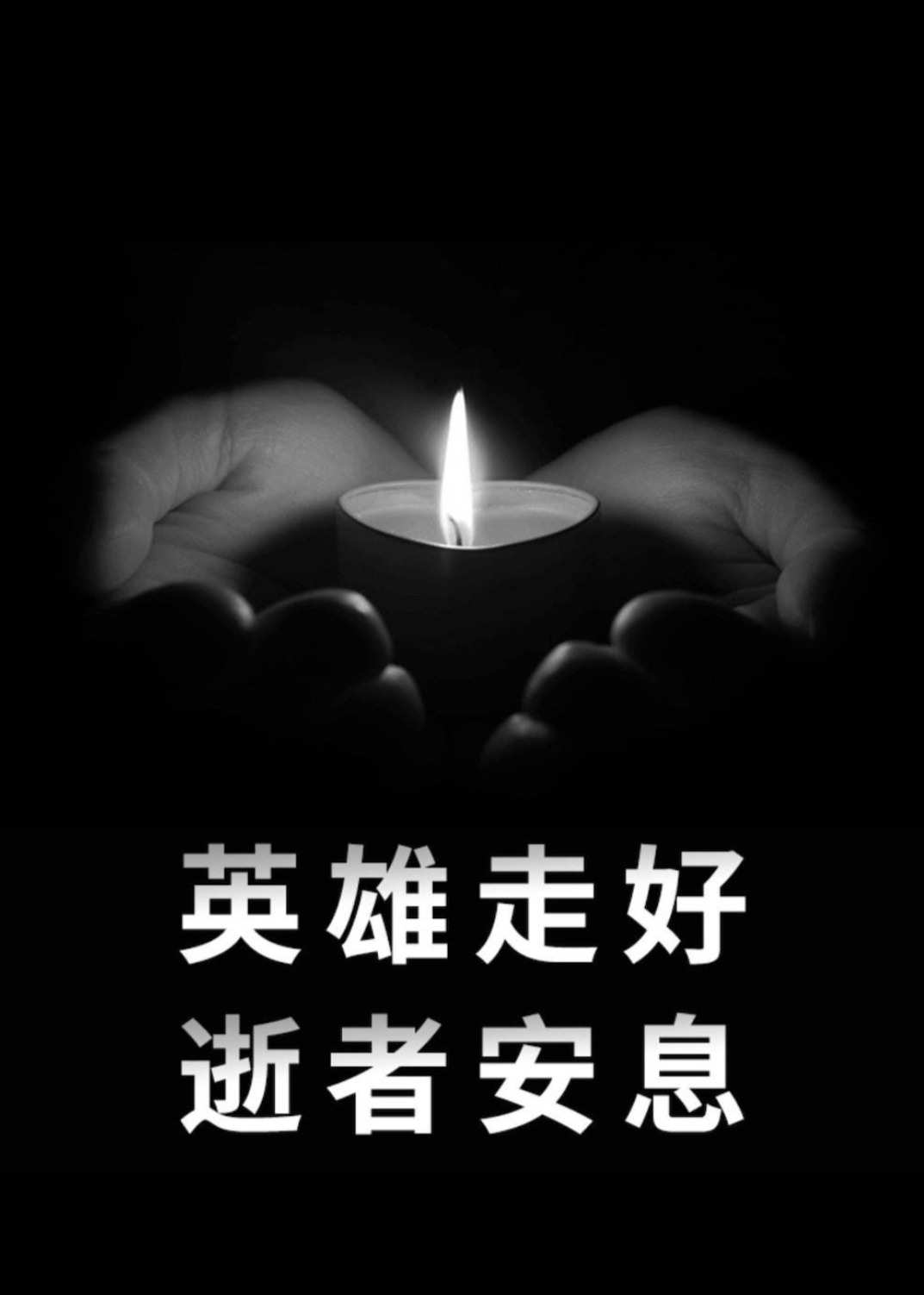 裹尸布_裹尸布_裹尸布