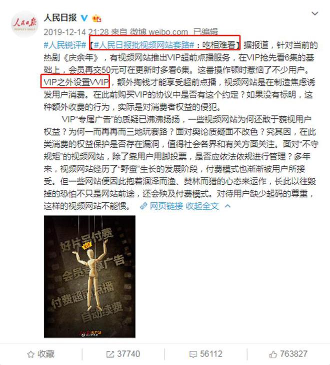 九州tv密码_九州TV电视版下载_九州tv