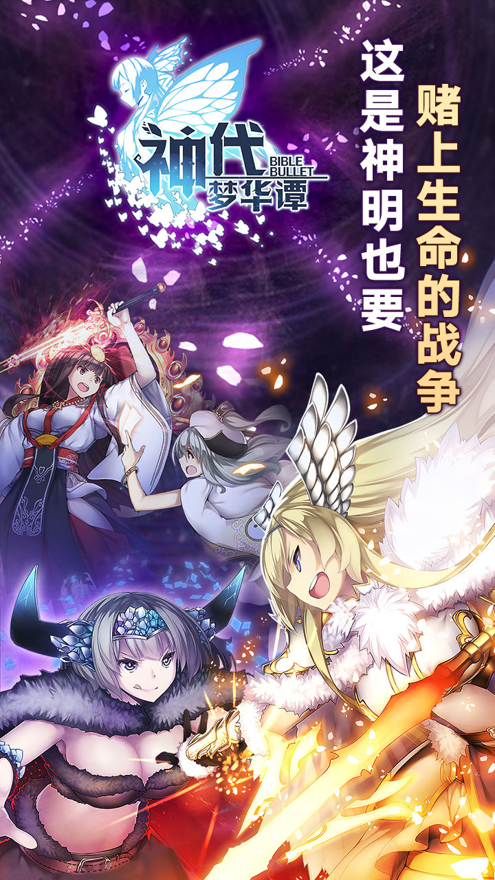 神界原罪3_神界原罪2攻略_神界：原罪2