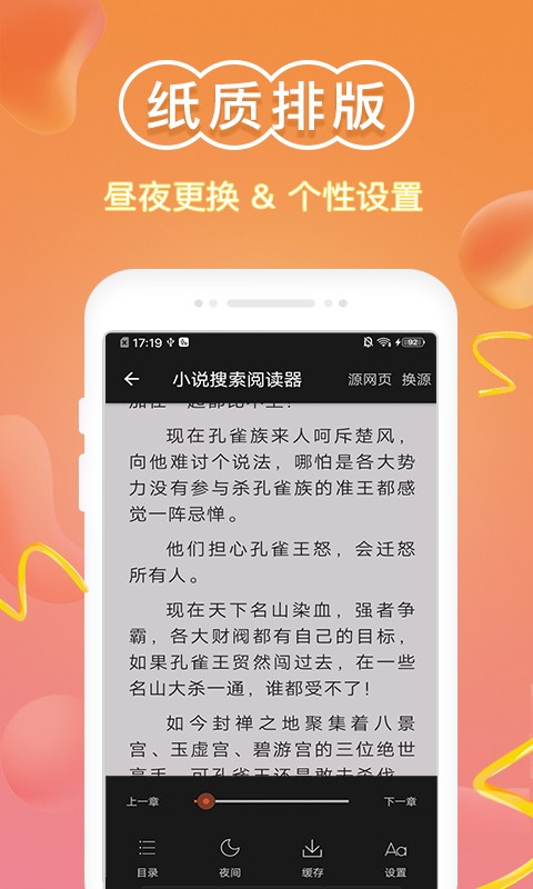 全本茄子小说免费阅读器下载_小说免费全本阅读_云中歌小说全本阅读免费