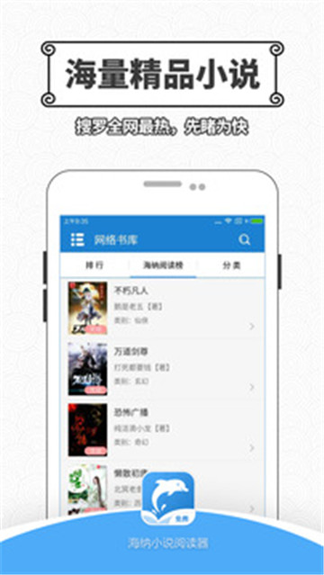 云中歌小说全本阅读免费_全本茄子小说免费阅读器下载_小说免费全本阅读