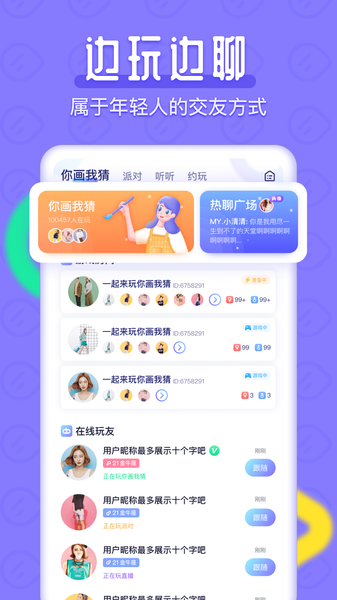 手机字体下载，快捷又方便，让你拥有个性好字