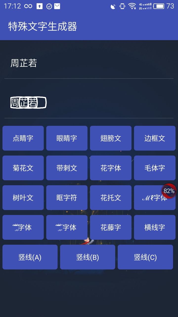 手机字体下载_字体下载手机端_字体下载手机字体下载