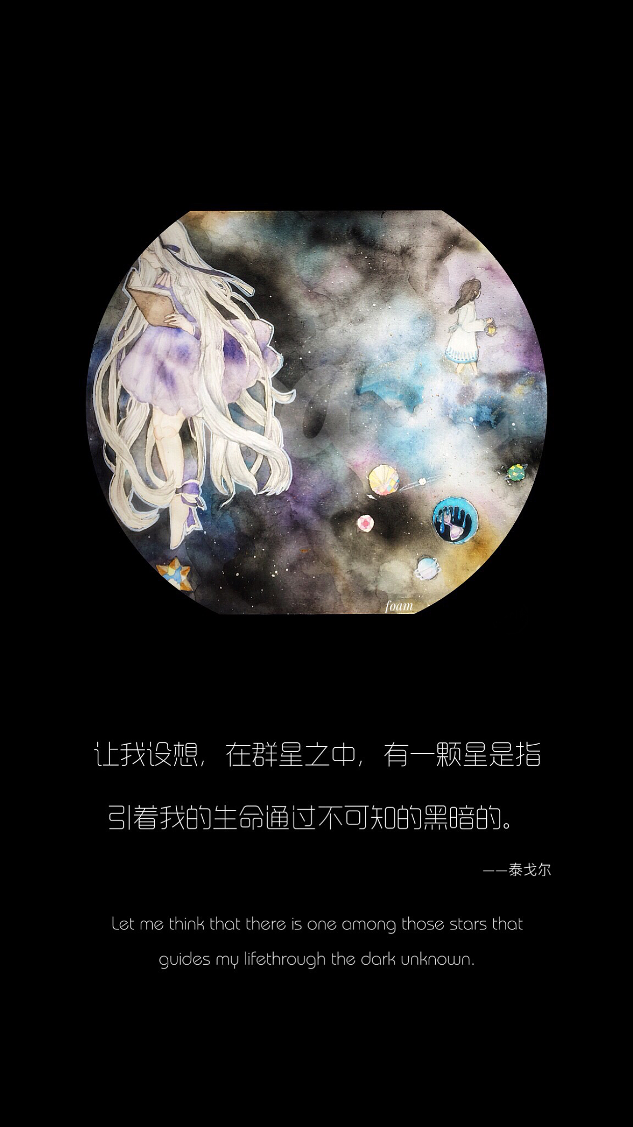 风星潼_风星潼_风星潼