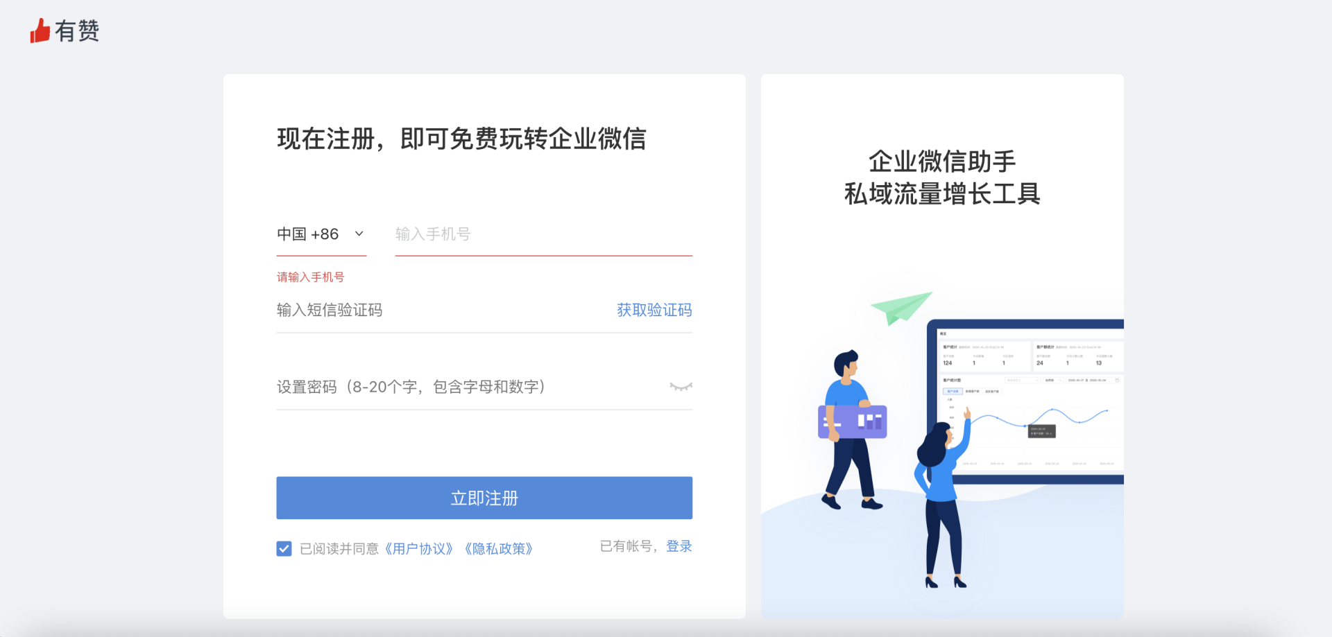 微信多开助手_微信助手在微信哪里_微信助手使用方法