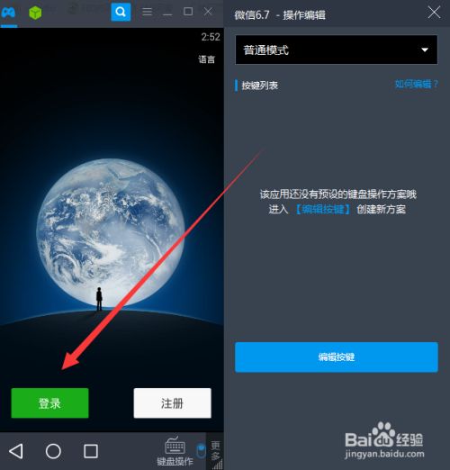 微信助手在微信哪里_微信多开助手_微信助手使用方法
