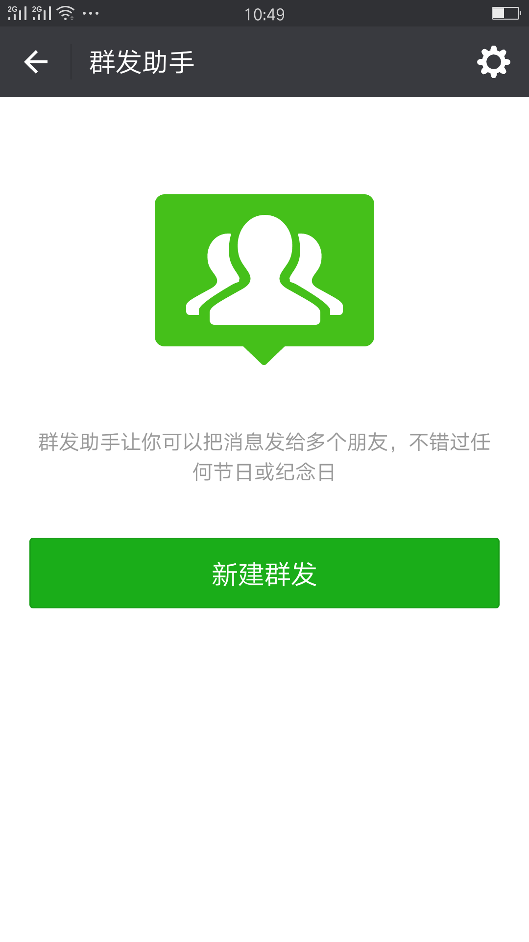 微信助手使用方法_微信多开助手_微信助手在微信哪里