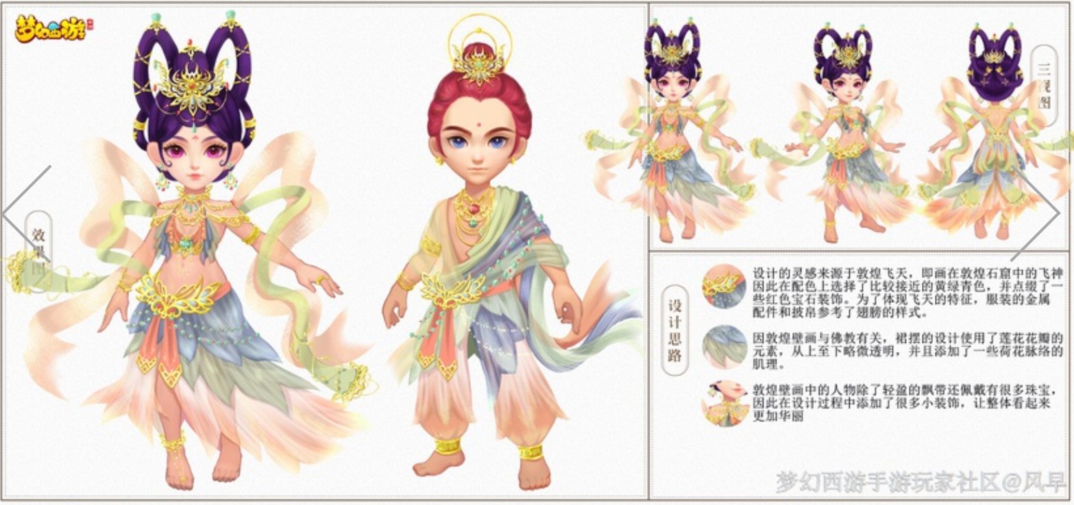 永恩的皮肤多少钱_英雄联盟永恩皮肤_永恩皮肤