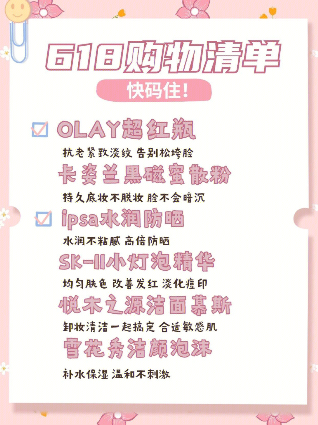 购物大全_购物大全图片真实_购物大全集