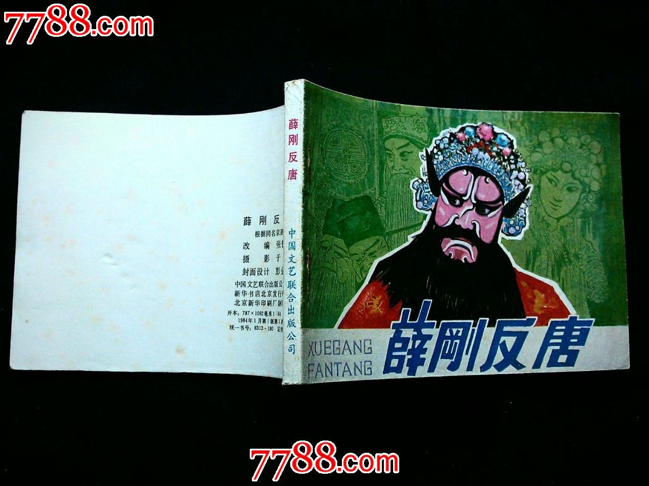 影视大全下载官网_影视大全app下载_蘑菇影视下载