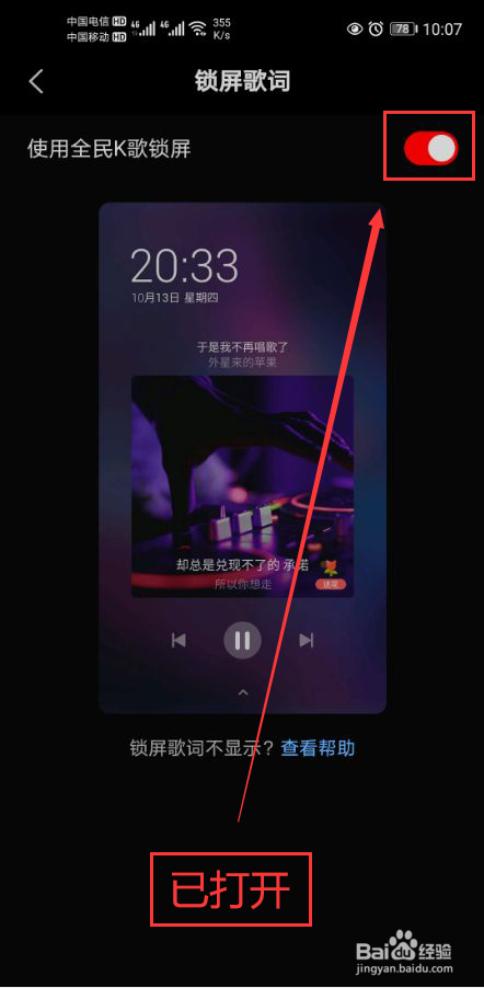 全民k歌保存至相册_全民k歌的相册怎么保存_全民k歌怎么保存到本地相册