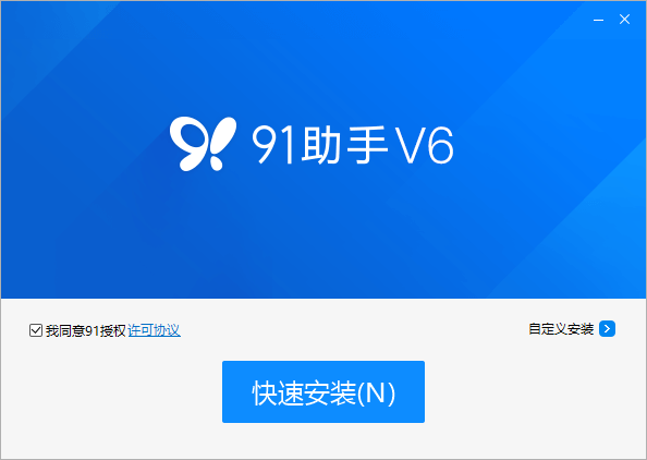 一键工具完美隐藏V6_一键root工具_一键工具箱下载