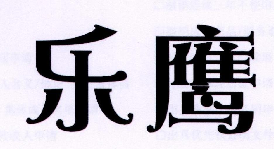 澄海人才网雄鹰网_鹰网通官网下载_鹰网