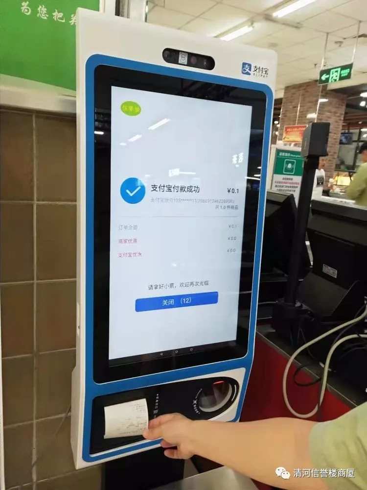 通行宝：市场推广，助你畅行无阻