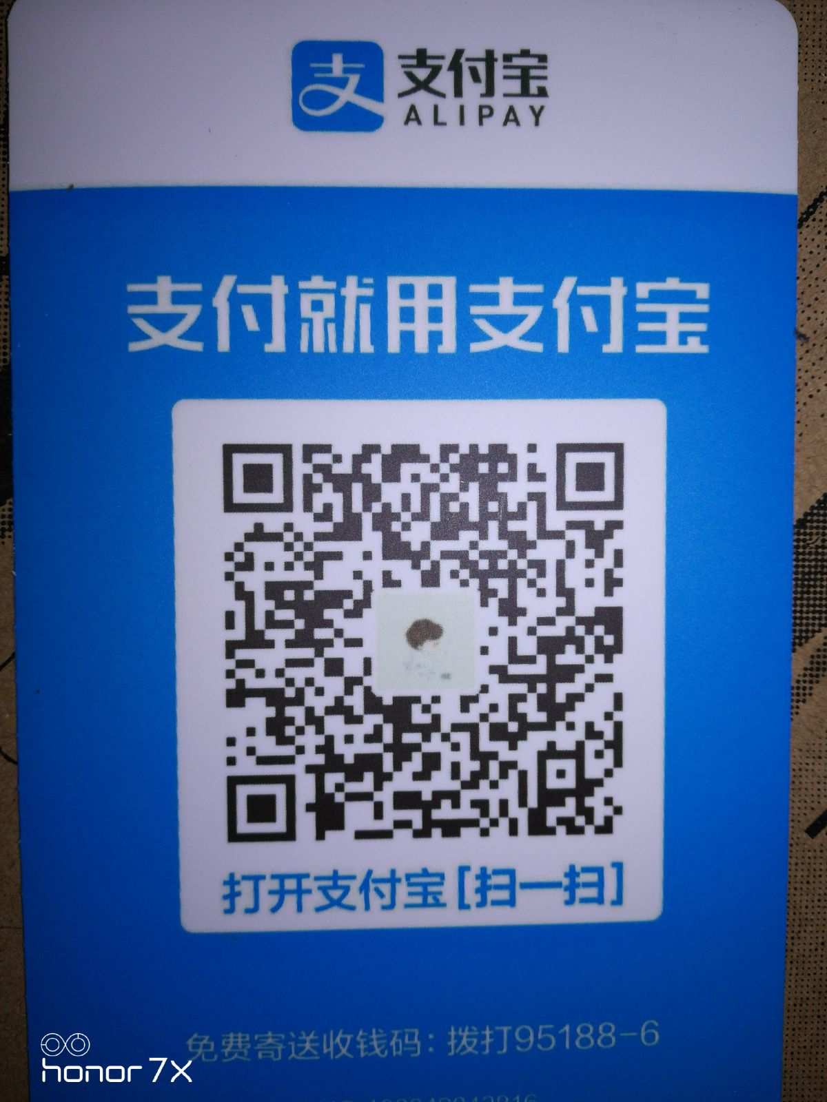 通行宝ETC_通行宝_通行宝充值