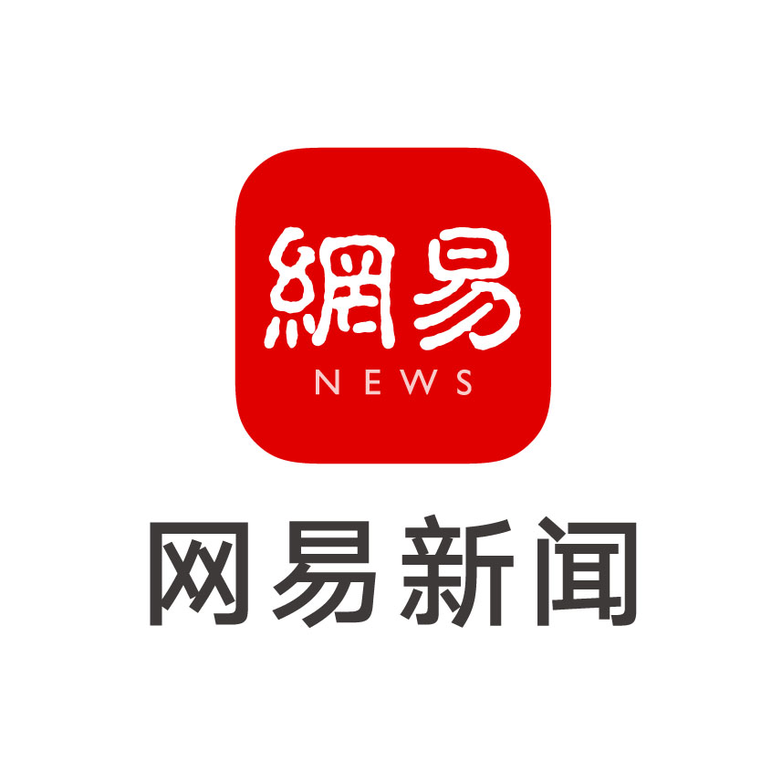 下载网易新闻手机版_新闻网易下载官方网站_下载网易新闻