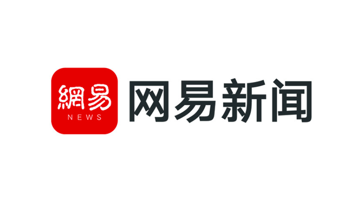 新闻网易下载官方网站_下载网易新闻手机版_下载网易新闻