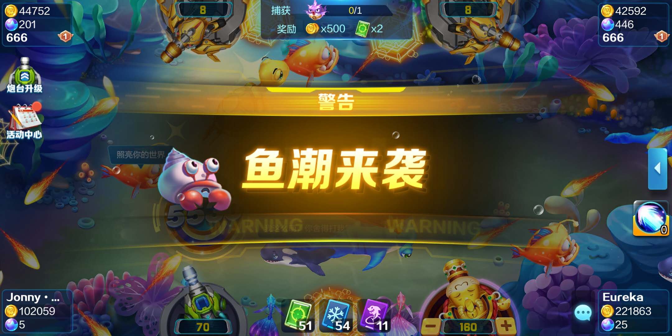 捕鱼赚钱_捕鱼赚钱游戏_捕鱼赚钱是真的吗
