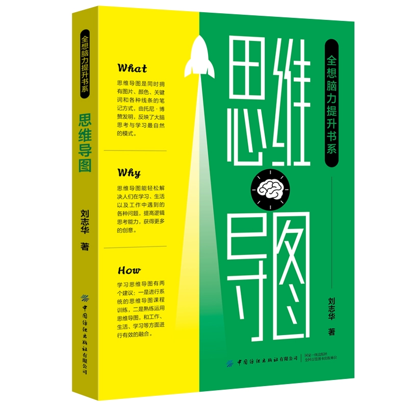 富学宝典_宝典富学下载_富学宝典2021