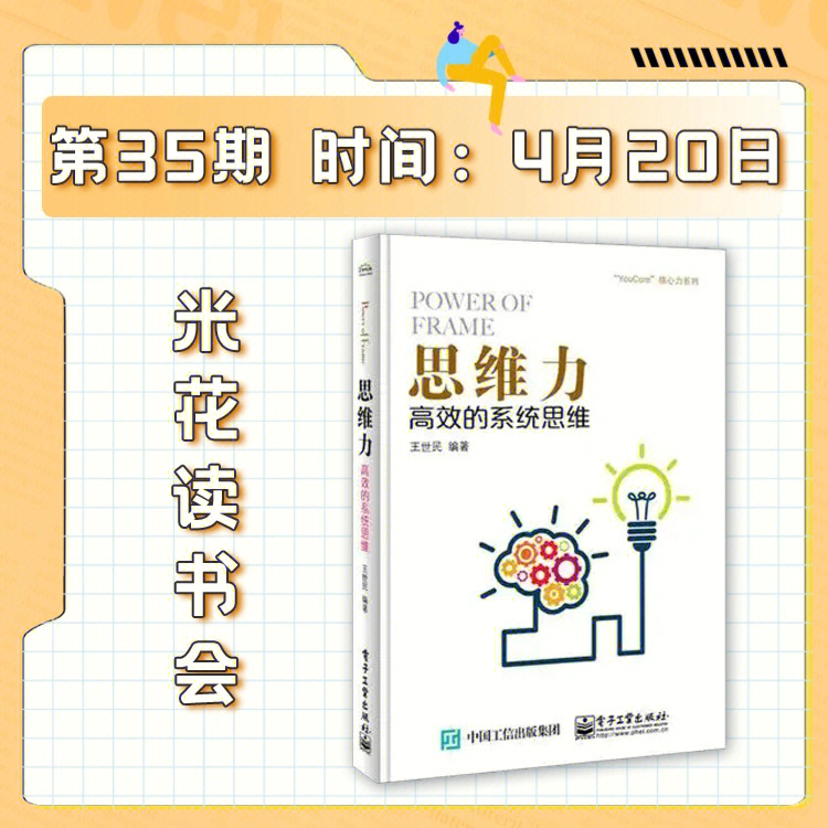 宝典富学下载_富学宝典2021_富学宝典