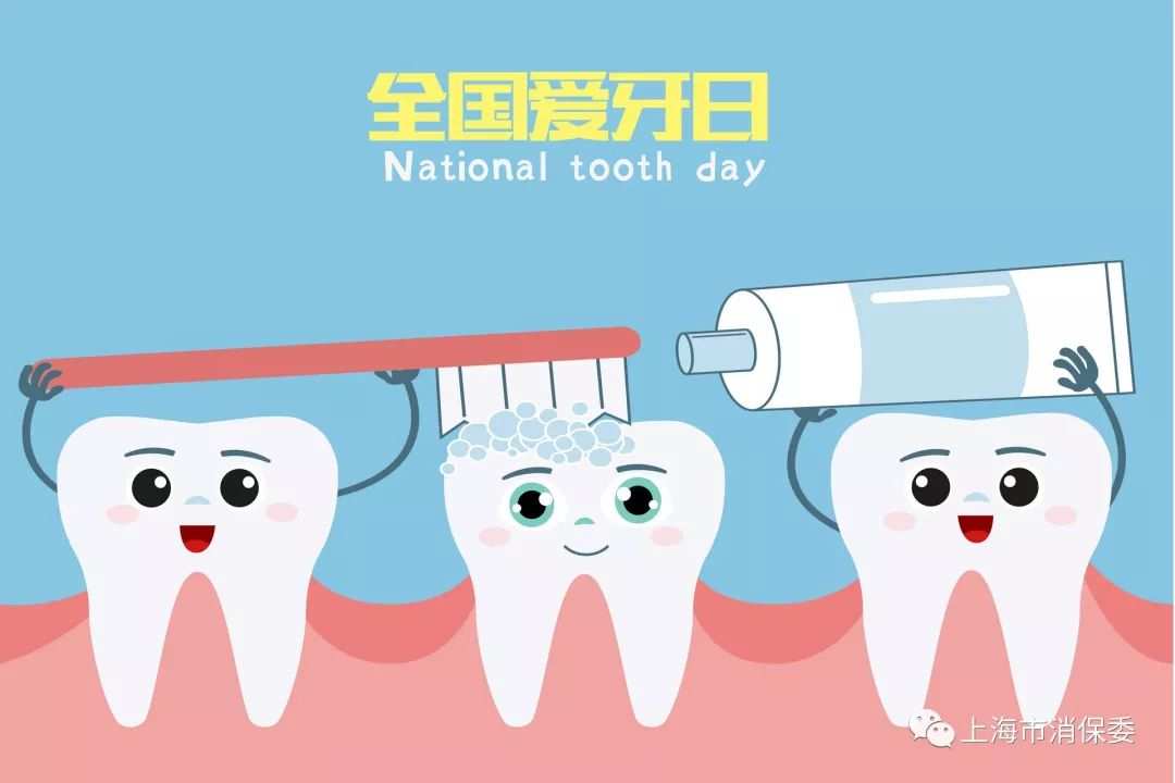 七颗牙学堂怎么样啊_七颗牙学堂通过率多少啊_七颗牙学堂