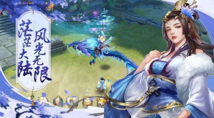 青云传_青云传内部号在哪申请_青云传电视剧