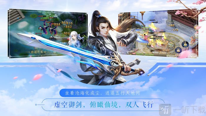 青云传_青云传电视剧_青云传内部号在哪申请