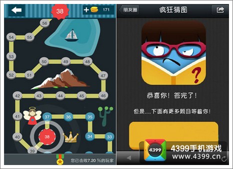 攻略文字游戏推荐_文字游戏攻略_攻略文字游戏大全