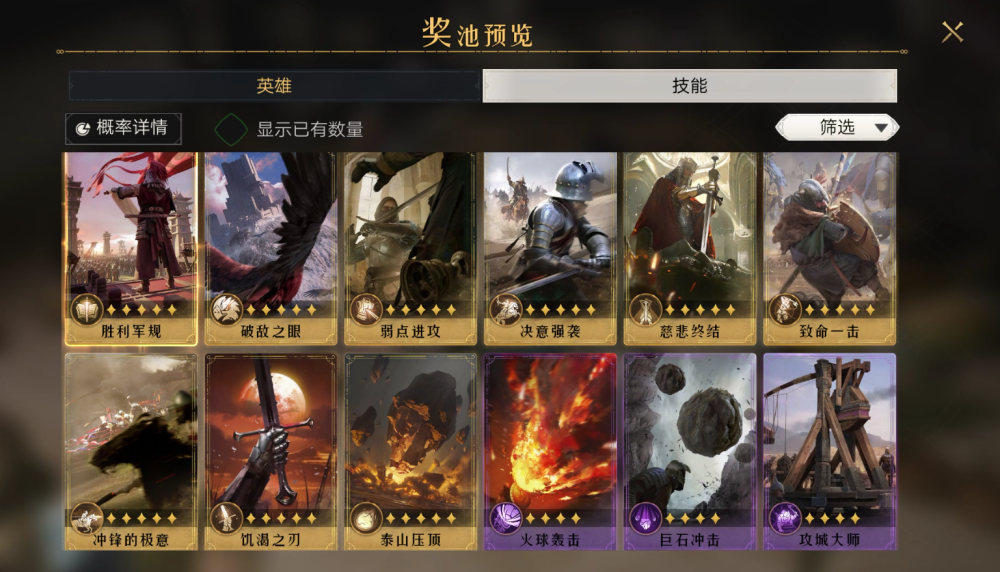 游戏王8：突破极限，揭开未知