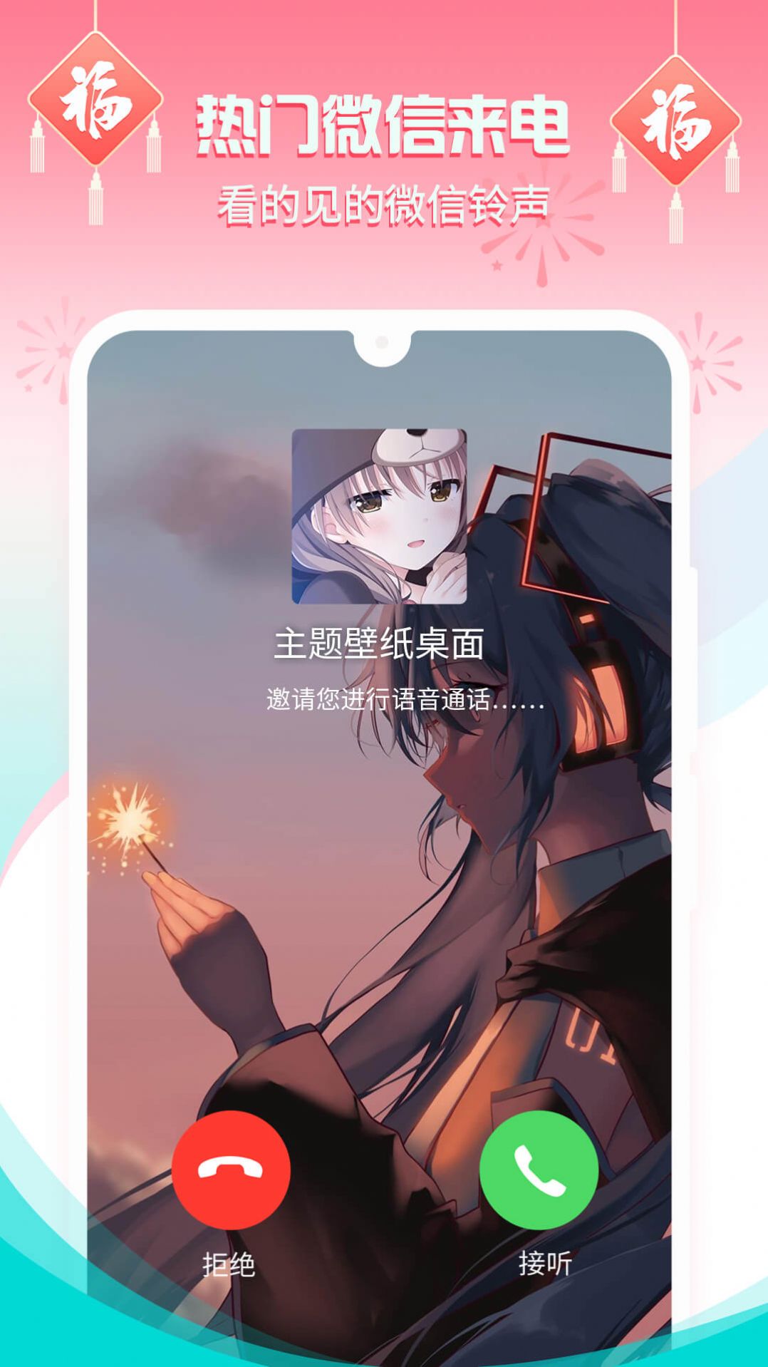 壁纸主题免费_免费主题壁纸app_壁纸主题免费永久下载