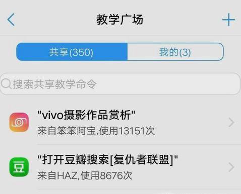 爱思爱思助手_爱思助手_爱思