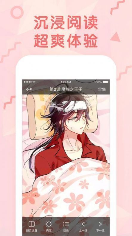 茄子漫画社_茄子漫画社_茄子漫画社