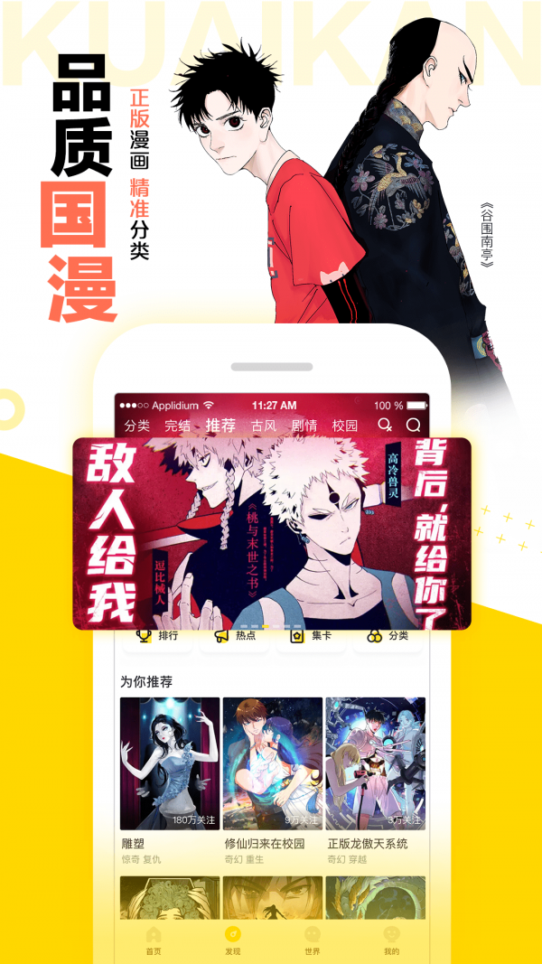 茄子漫画社_茄子漫画社_茄子漫画社