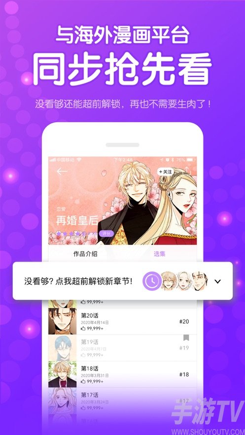 茄子漫画社_茄子漫画社_茄子漫画社